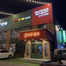 워낭명가 이미지