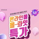 떳다화장품