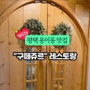 현신1길 네이버블로그