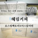 경인로304번길 이미지