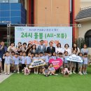 청도어린이집 이미지