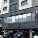 카페거리 | 광교 놀거리 카페거리 맛집 '더유로피언' 내돈내산 솔직후기