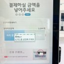 크린토피아코인워시365대전 - 동구 동서대로1678번길 41 | 크린토피아코인워시365대전