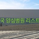 소명치과의원 이미지