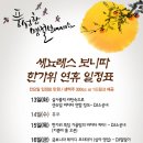 홍대보니따 이미지