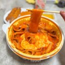 응급실 국물 떡볶이 세곡점 | 민족] 자칭 맵고수가 전하는 응떡 사망맛 내돈내산 솔직한 후기,<응급실 국물 떡볶이 부산 경성대점>