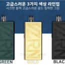 넘버원전자담배