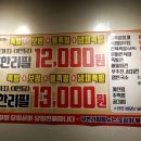 족발이야기 이미지