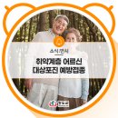 현광의원 이미지