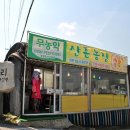 하가농장 이미지