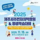 제주시 연동주민센터 이미지