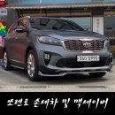 마스타손세차 이미지