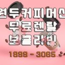 스마일가정의학과의원 네이버블로그