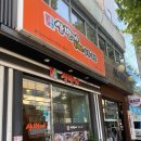 삼번가돈까스 이미지