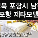 욜로모텔 이미지