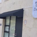 밤뷰 스테이 이미지