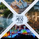 국제선청사 3층 서편 이미지