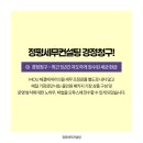 세무법인정평 - 구로구 구로중앙로 228 | 세무법인정평