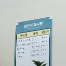 안산1길 | 안산 신길동 중식 맛집 “면파파” 후기