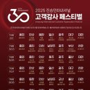 진승인터내셔널 이미지