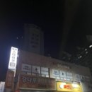 가양4단지아파트 상가 앞 이미지