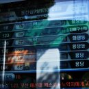 하단남영아파트삼거리 이미지