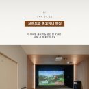 아중스크린골프 이미지