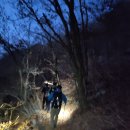 영남알프스 태극종주 후기 ( 1일차 )
