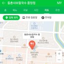 중앙동202 이미지