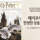 CGV씨네샵