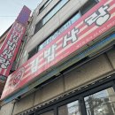 김밥사랑 이대점