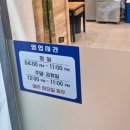 진갈비부천범박점 이미지