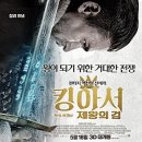 검 단 로 이미지