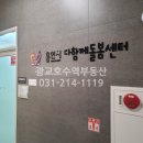 제일환경 이미지