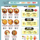 청년다방 광주금호점 | 청년다방 신메뉴 마라로제떡볶이 후기 | 청년티켓 이벤트, 세트메뉴 추천