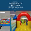 용인대 새빛 태권도장 이미지