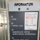 효창동주민센터 이미지