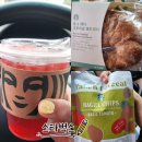 스타벅스 아산탕정역점 카페 샌드위치 피지오 베이글칩