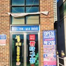 팡팡코인노래연습장 이미지