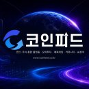 공산종합서비스