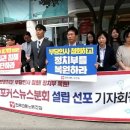 솔본빌딩 노컷뉴스