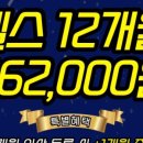 쏘마휘트니스 이미지