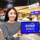 싱싱회마트 이미지