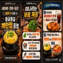 황금솥뚜껑삼겹살 | 광교 맛집 조선부뚜막 광교역점 가성비 솥뚜껑 삼겹살 후기🥩🔥