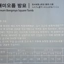유수암리 산새미오름방묘 티스토리