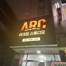 GS25삼전백제점 | [삼전동 헬스장] 헬린이가 추천하는 PT맛집, 아크짐PT&amp;헬스 삼전점