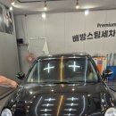 배방스팀세차&차량관리점