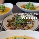 아로넬 이미지