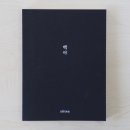 준토스 이미지