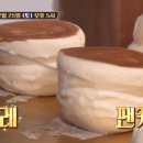 서울수플레